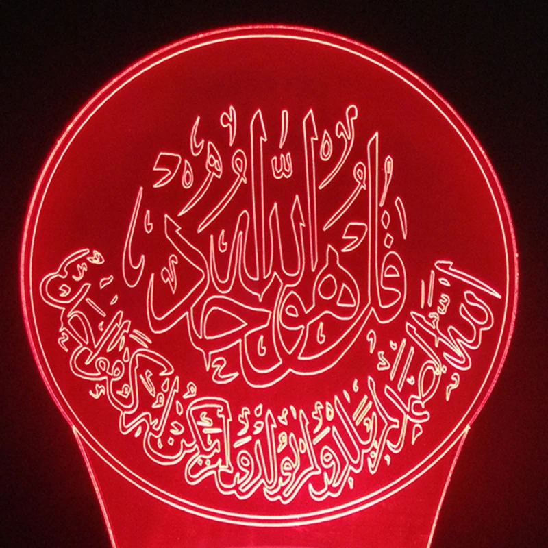 3D LED Islamic Allah The Qur'An NightLight 7 Colors Changing Table Lamp Decor Bedside Sleep Lighting Gift Muhammad Light Fixture 3D LED Islamic Allah The Qur'An NightLight 7 Colors Changing Table Lamp Decor Bedside Sleep Lighting Gift Muhammad Light Fixture