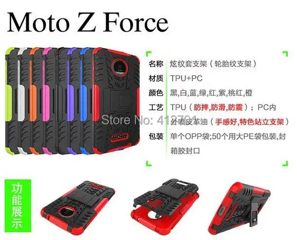 Z Force 1.jpg