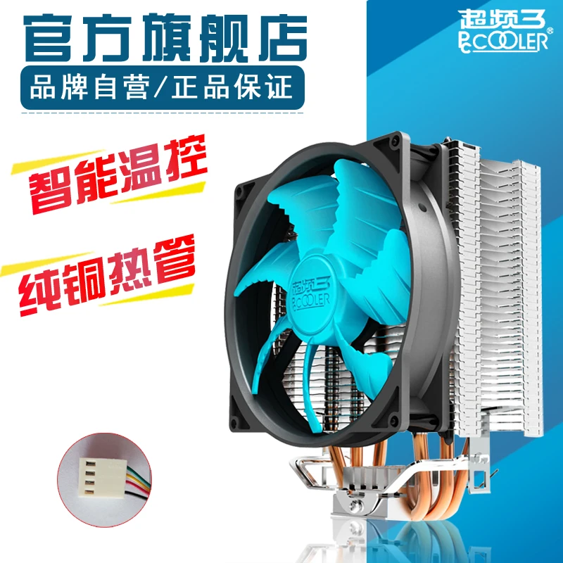 East Sea X3 CPU radiator 775 / 115X computer cpu radiator cpu fan east china sea x4 cpu radiator 4 heat pipe cpu fan 775 115x 2011 smart fan