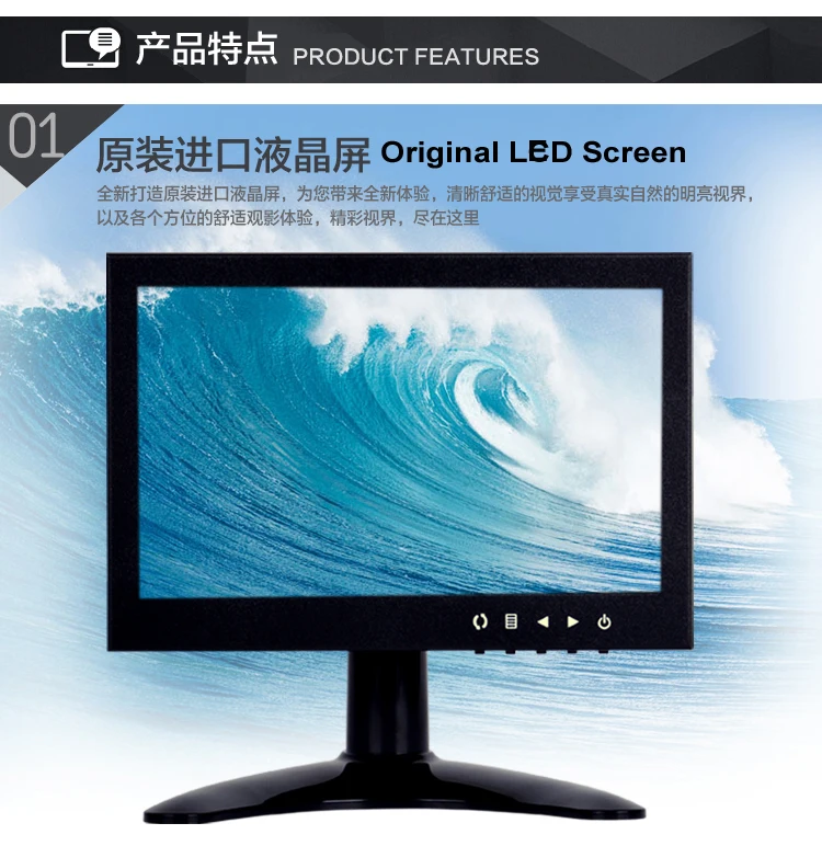 7 Inch HD TFT-LED Monitor with Metal Shell & HDMI VGA AV BNC Connector for TV PC Multimedia Microscope Industrial Machine Screen_F1