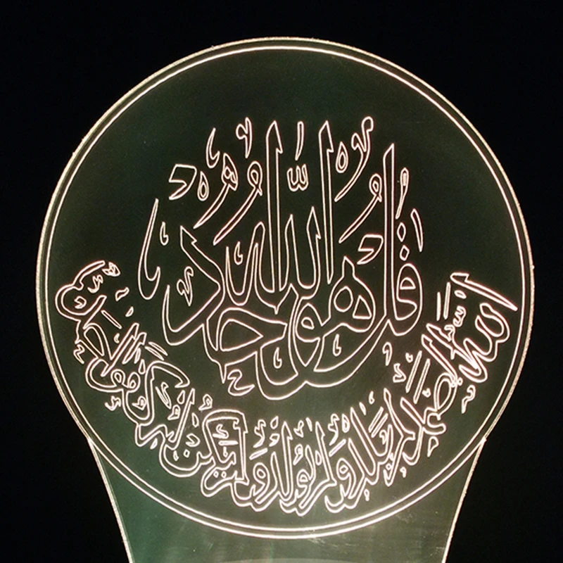 

3D LED Islamic Allah The Qur'An NightLight 7 Colors Changing Table Lamp Decor Bedside Sleep Lighting Gift Muhammad Light Fixture