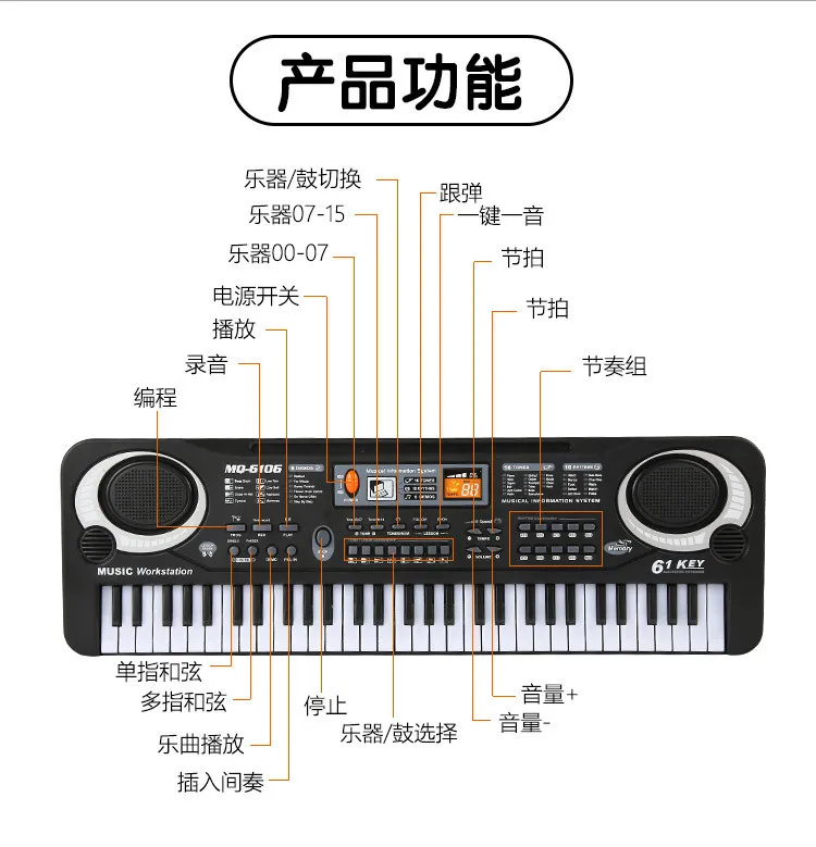 Teclado de Piano Eletrônico com Microfone Brinquedos de Música Teclas Brinquedos Crianças Early Learningtoy Instrumento Musical Órgão Educacional 61 6 brinquedos de música órgão educacional