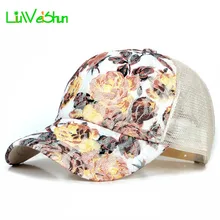 [LWS] летнее Сетчатое кружево с цветочным мотивом Бейсбол колпачки для Для женщин Женская Бейсболка на открытом воздухе модная одежда для девочек сетчатые бейсболки бейсболка с костями