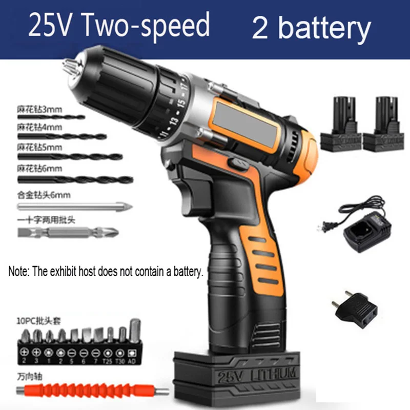 

12V 16.8V 25V electric drill two-speed lithium rechargeable drill home multi-function electric screwdriver power tools