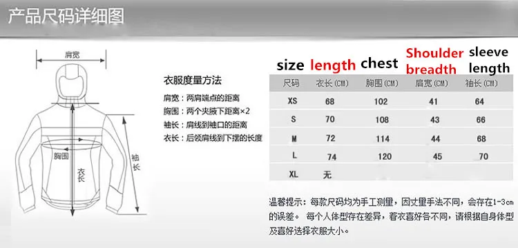 GS jacket size 2