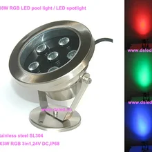 IP68, хорошее качество, нержавеющая сталь, высокая мощность 18 Вт Светодиодный подводный RGB фонарь, светодиодный RGB для фонтана, 24 V DC, DS-10-12-18W-RGB