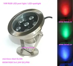 IP68, хорошее качество, нержавеющая сталь, высокая мощность 18 Вт светодиодный RGB подводный свет, светодиодный RGB Фонтан Света, 24 В DC, DS-10-12-18W-RGB