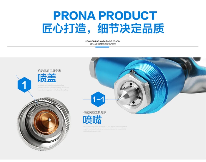 prona RH-90 air brush mini spray gun-15
