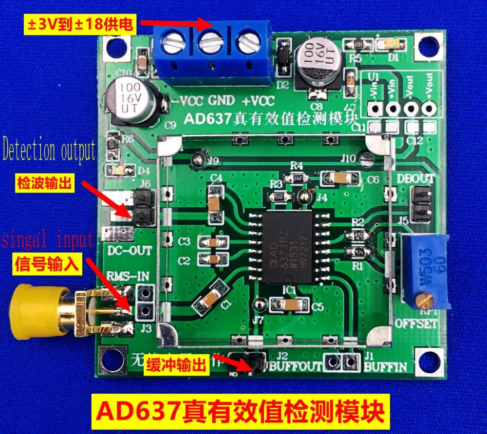 AD637 RMS модуль действительный датчик величины PH модуль пикового/Обнаружение напряжения