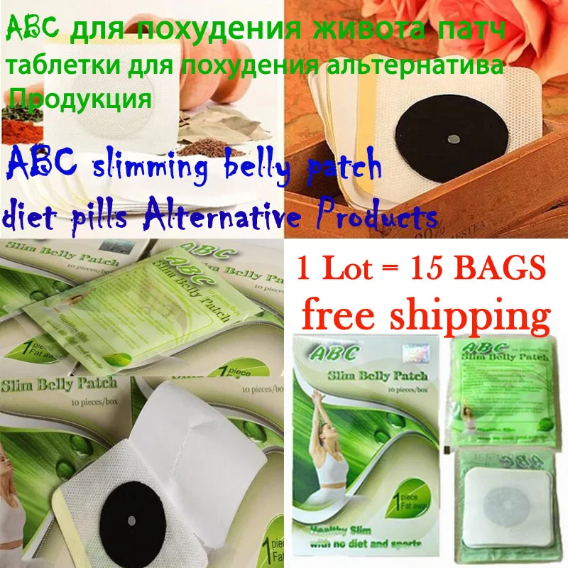 15 Bags ABC slimming belly patch magnetic pad Alternative Diet pills Products lose weight fast burn fat effective Weight Loss