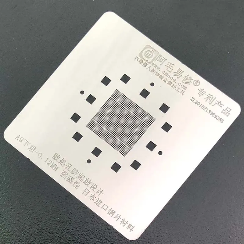 Центральный процессор jyrkence A8 A9 A10 A11 верхний и нижний слои BGA трафарет для