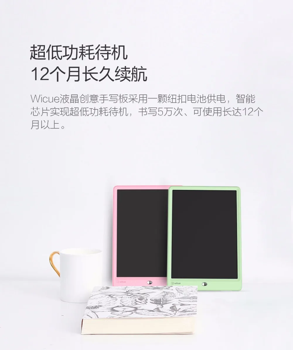 Xiaomi Mijia Wicue 10 дюймов Smart Digital ЖК-дисплей записи Экран E записи ультравысокой частоты безбумажный электронный планшет для рисования светодиодный почерк доска H20
