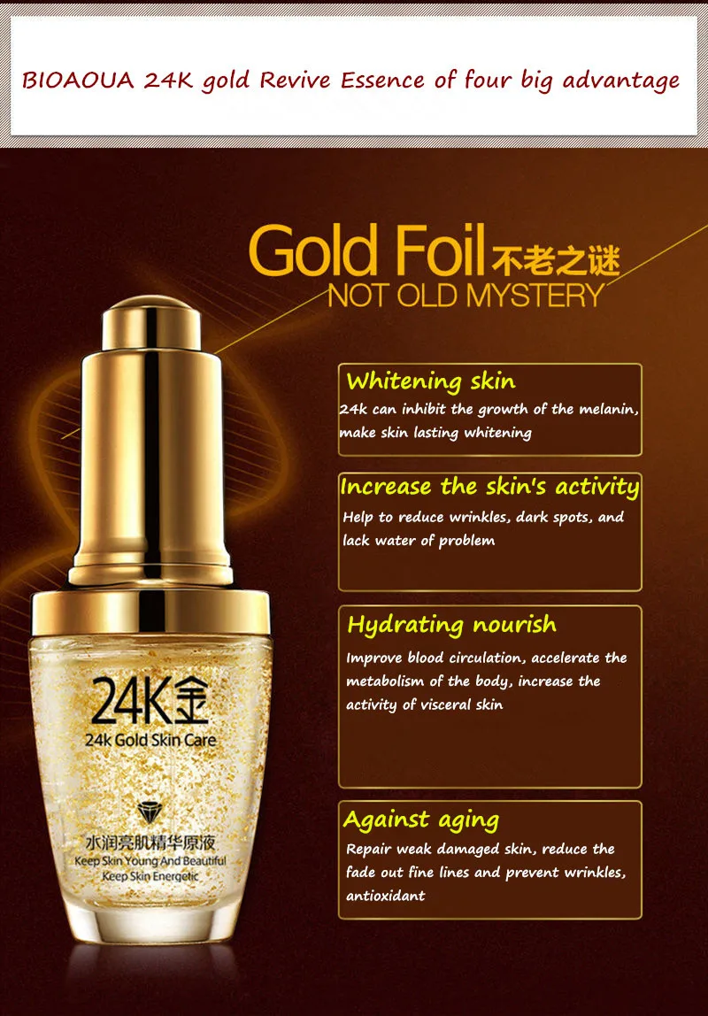 Bioaqua 24k Gold Serum