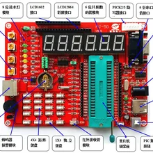 Обучающая плата PIC микроконтроллер Экспериментальная плата PIC микроконтроллер макетная плата 16F877A видео обучающие материалы