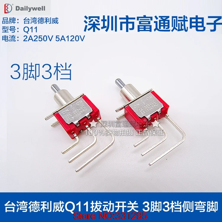 2PCS Imported Q11 Toggle Switch 3 Foot 3 Side Tilt Foot Rocker Toggle