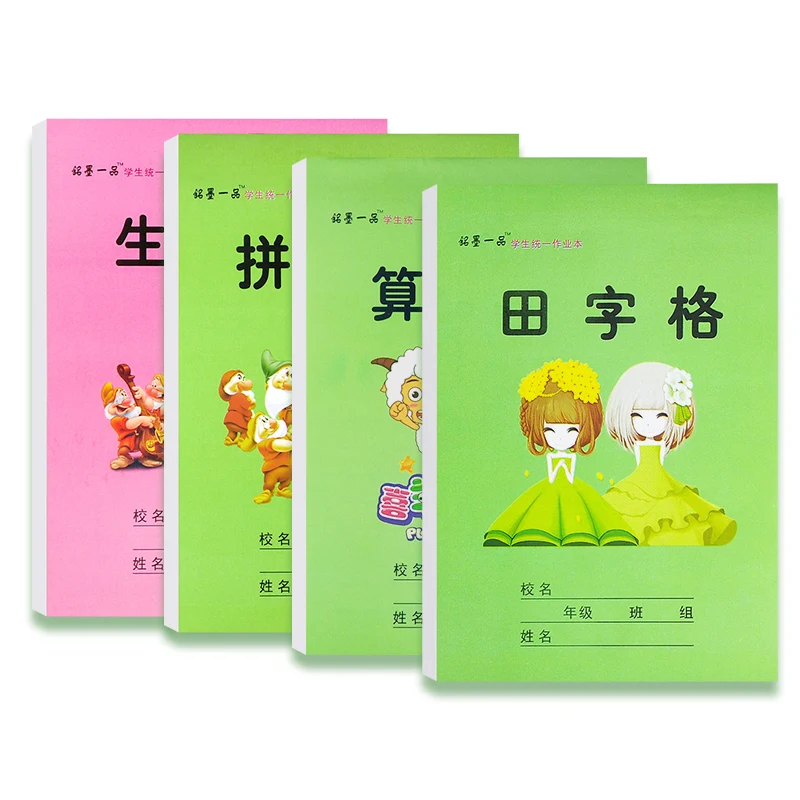 Cute Cartoon Chinese Exercise Book for Character Practicing Math /Pinyin workbook writing book for kids children ,Set of 10