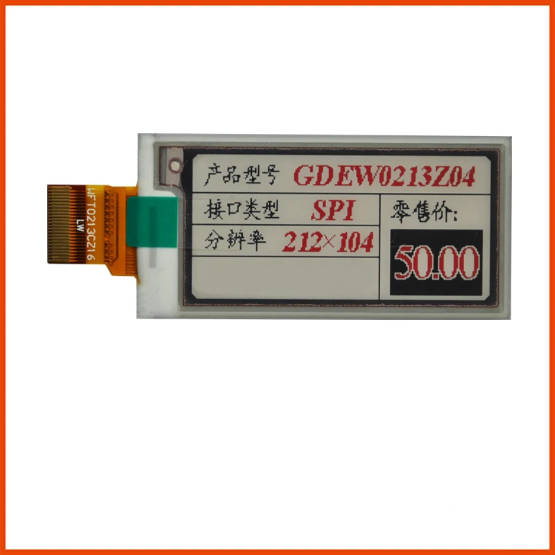 Экран для электронной сигареты 2 13 дюйма HD 200*200 184 точек/дюйм|module screen|epaper |