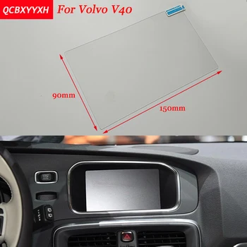 

Car Sticker 7 Inch GPS Navigation Screen Steel Protective Film For Volvo V40 Control of LCD Screen Car Styling