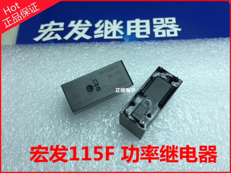 HF115F-I-005-1HS3 реле 5VDC 6-контактный 16A JQX-115F-I-005 | Обустройство дома