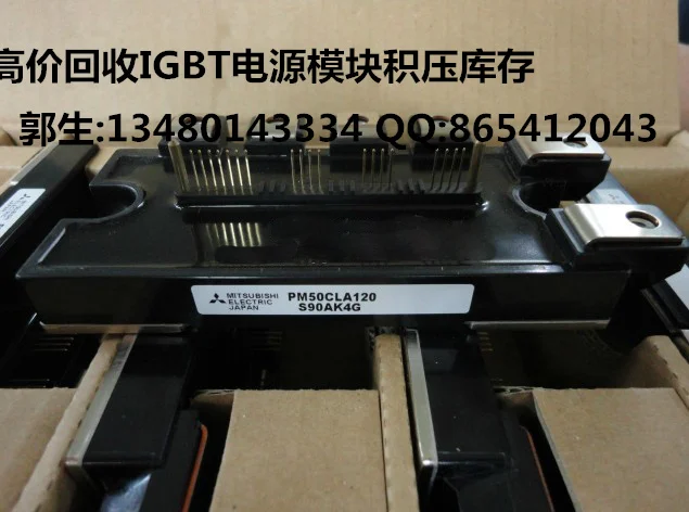

High recovery of recycling second-hand/module PM50CLA120/PM75CLA120/PM25CLA120