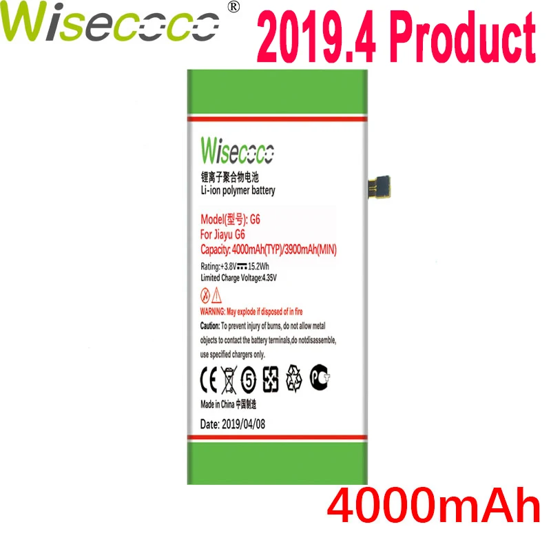WISECOCO 4000 мАч Батарея для Jiayu G6 G 6 мобильный телефон Новейшее производственное высокое качество Батарея Hong Kong), предоставляется номер отслеживания