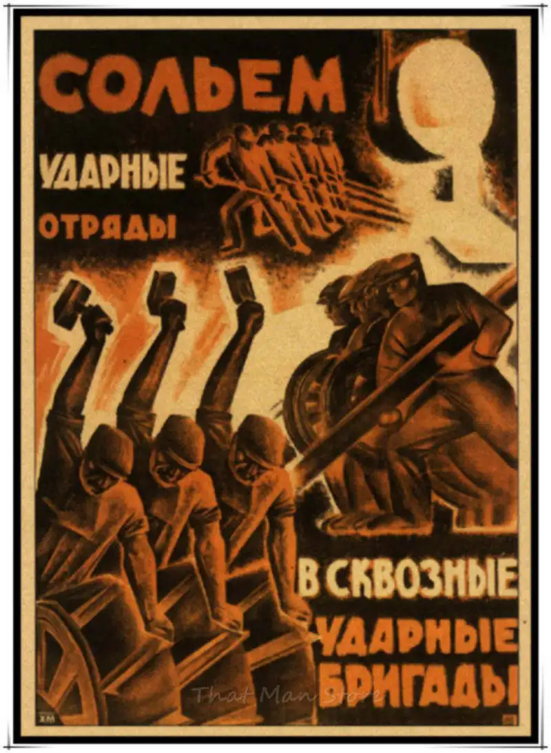 Вторая мировая война, ленинистская политагитация, СССР, CCCP Ретро плакат, крафт-бумага, бумажные настенные декоративные винтажные плакаты