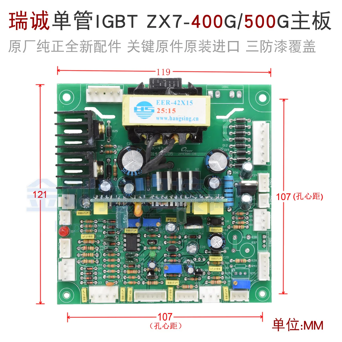 ZX7 315G 400G панель управления для бтиз однотрубный инверторный Сварочный