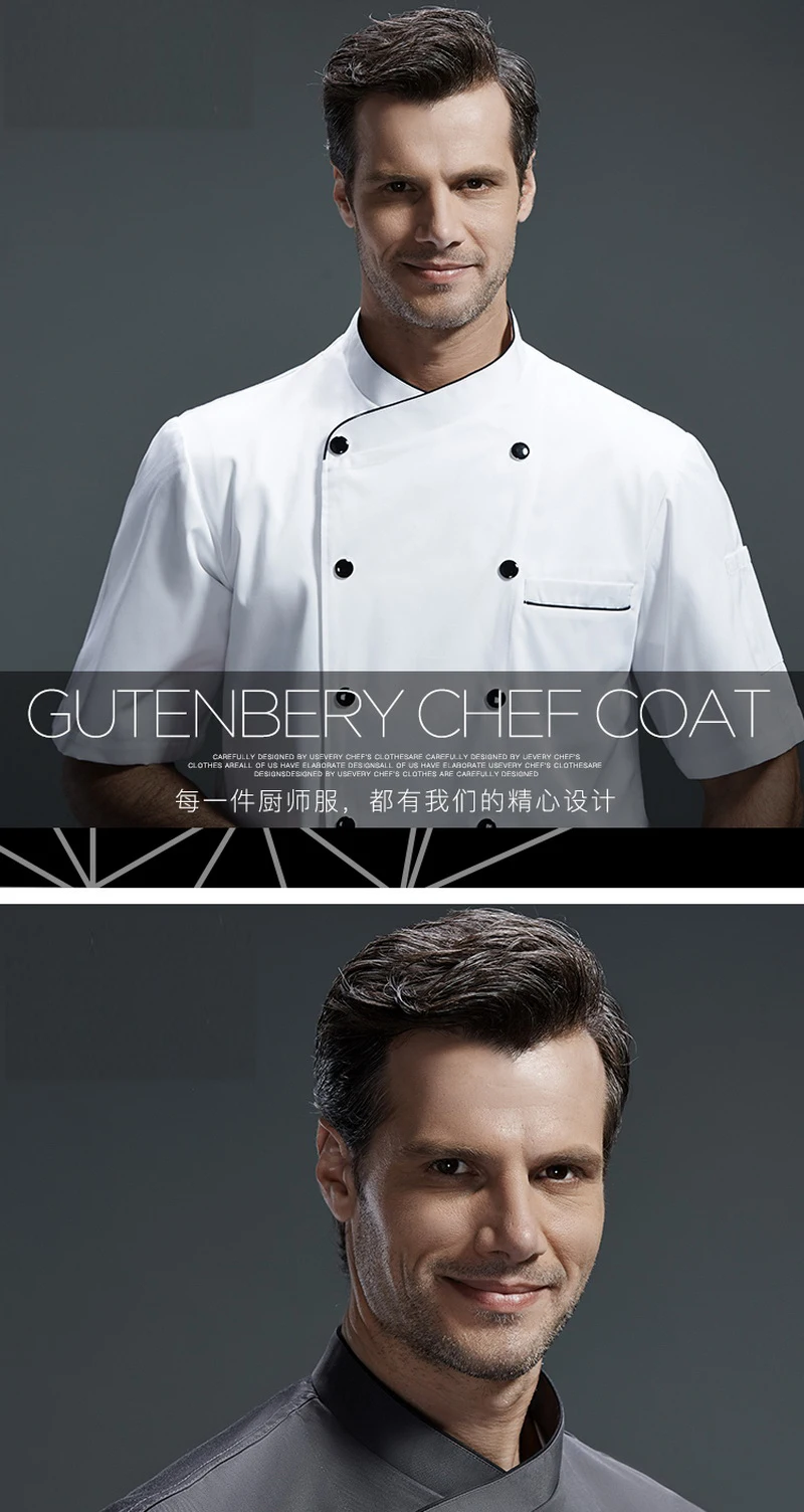 Высокое качество Униформа шеф повара еда услуги для мужчин пособия по кулинарии одежда куртки шеф повара общая Ресторан
