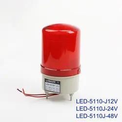 LED-5110J DC 12 В 24 48 красный желтый зеленый синий Предупреждение свет лампы сирена и вращающийся промышленных Предупреждение зуммером