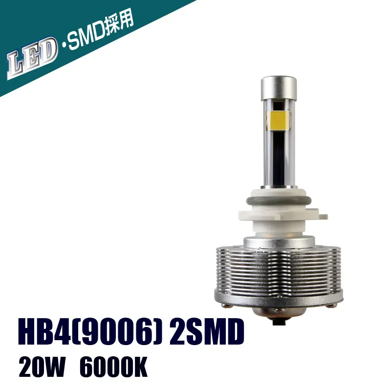 

Pairs HB4(9006) LED Fog Lights Auto Convision Easy Install Bulbs External Light 6000K 20W 24V LED Lamps