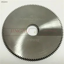 Фреза HPP032(RIC05808B) для VAR& RIGEL& KEYLINE карат машина для резки ключей