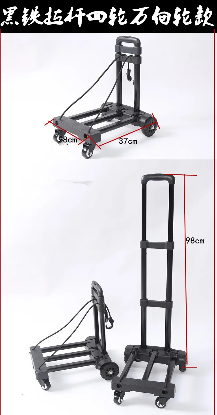 Автомобиль небольшой тяните тележку руки может складывать портативный превышение светильник мини-Бытовая багажная тяга Товары садовая тележка