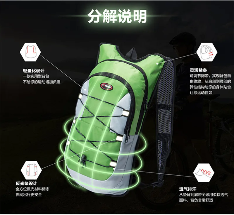 2Л сумка для воды велосипедный рюкзак 15л оборудование для езды на велосипеде открытый спортивный рюкзак для хранения воды для хранения еды дорожная сумка для горного велосипеда