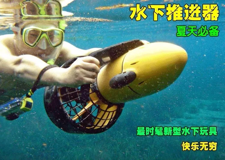 Изобретения для подводного плавания