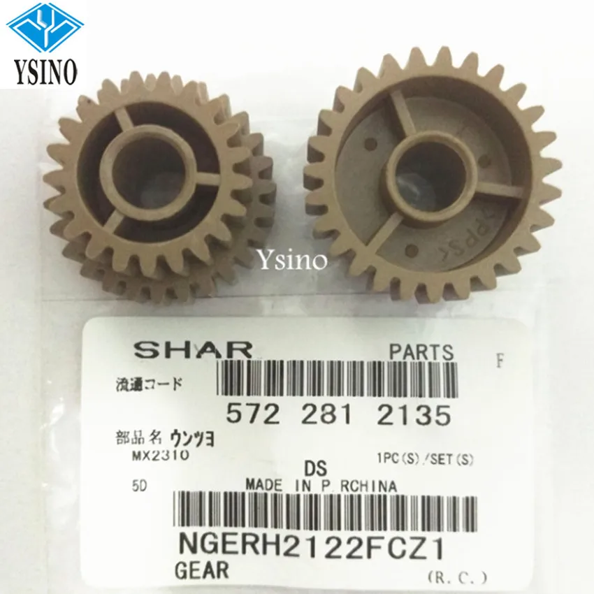 sharp fuser gear