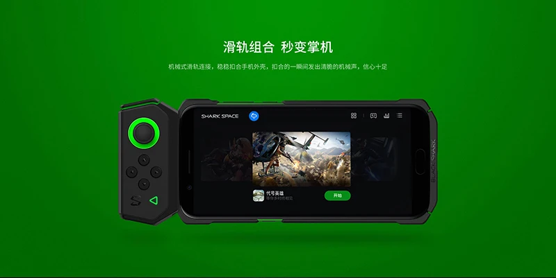 Чехол для геймпада Xiaomi Black Shark в форме зажима, портативный игровой контроллер, только 40 г, механический чехол для подключения к рельсам