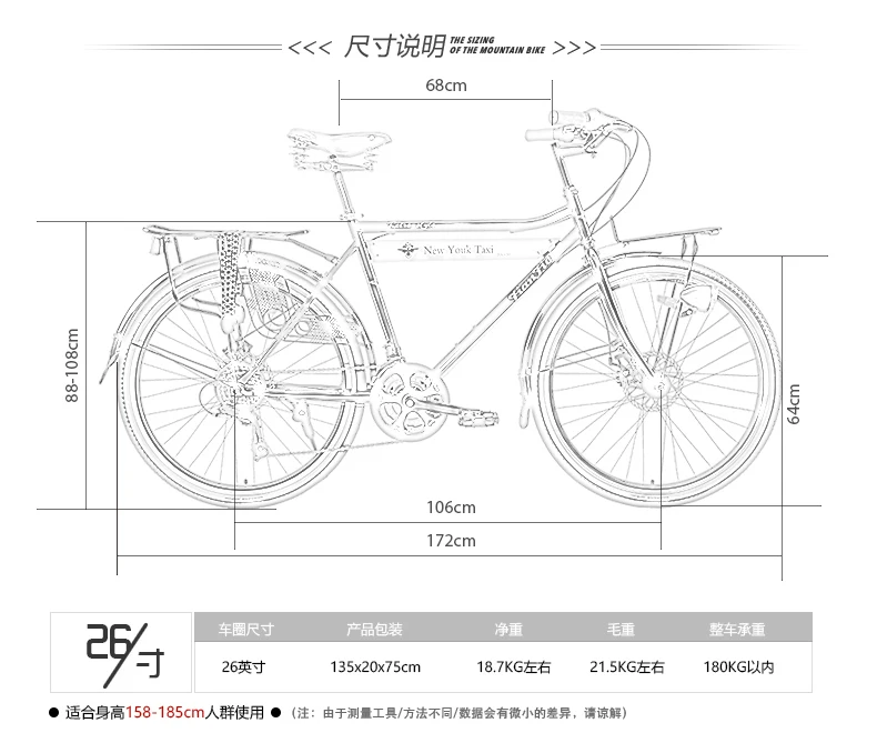 Sale New Brand Carbon Steel Frame Retro Bicycle 21 Speed 26 Inch Wheel Dual Disc Brake Bike Outdoor Street Bicicleta 4 Sale New Brand Carbon Steel Frame Retro Bicycle 21 Speed 26 Inch Wheel Dual Disc Brake Bike Outdoor Street Bicicleta 4