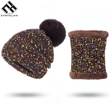 Evrfelan Балаклава вязаная шапка шарф шапка шеи теплые зимние шапки для мужчин женщин Skullies Beanies теплая маска Gorras шапка