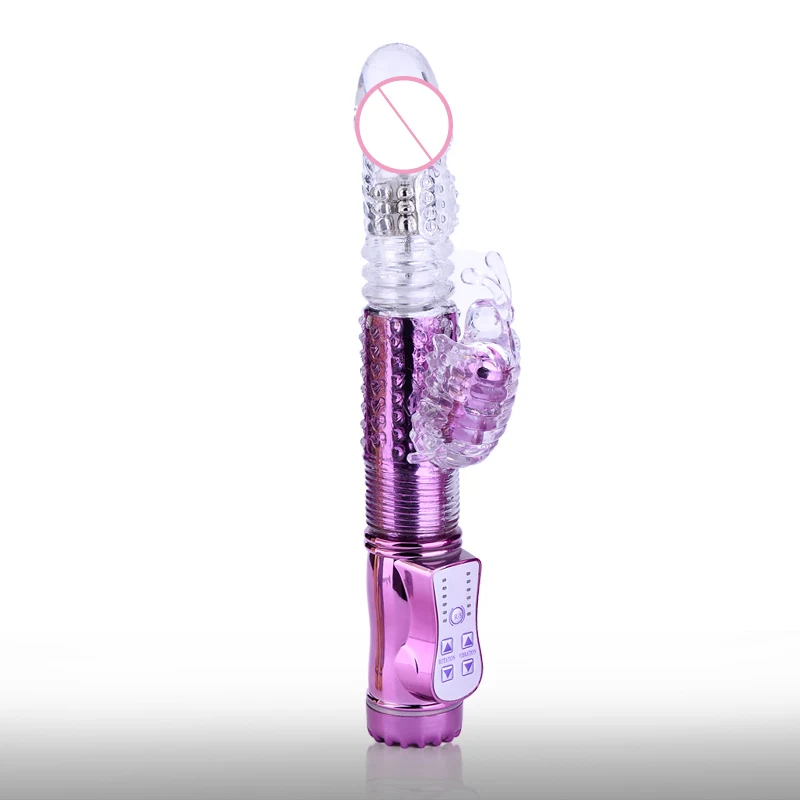Vibrators (14)