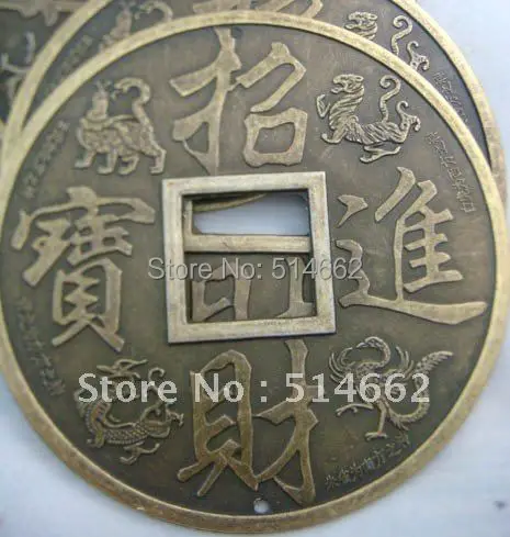 " A Feng Shui семейная защита W богатство I-Ching монета