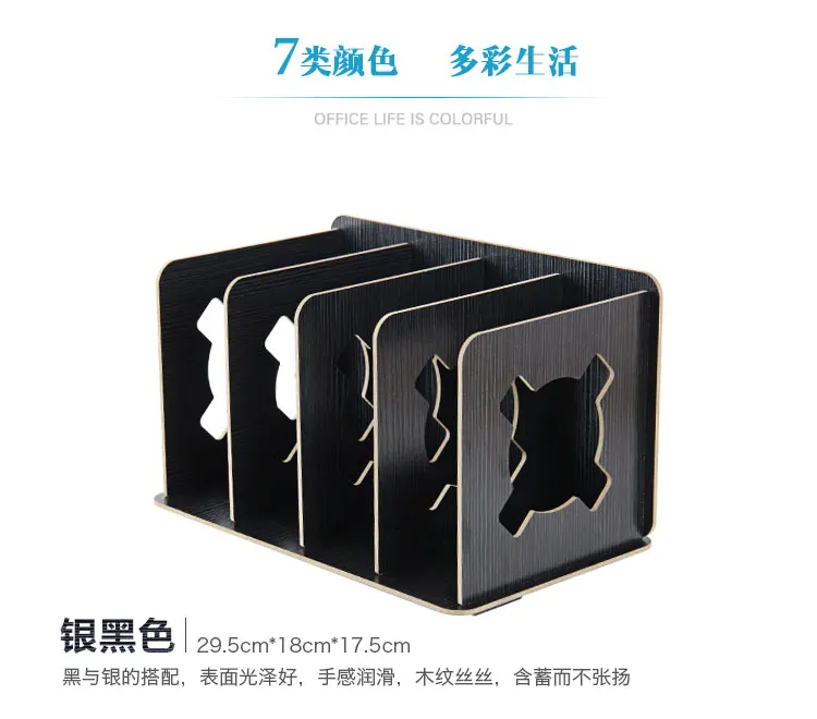 7 Colors to Choose CARB Standard High Quality Wooden Bookstand 4 Slots Environmental Bookend Creative Student Office Stationery