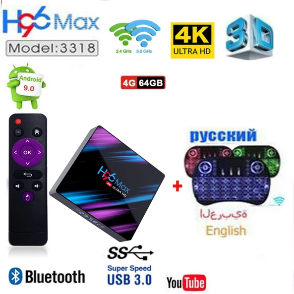 ТВ приставка Android 9,0 H96 max rk3318 Rockchip четырехъядерный 100m lan 2G 16G/4G 32G/64G 2,4G/5G Wifi Bluetooth 4,0 h96 max 3188 - Цвет: 4G 64G I8