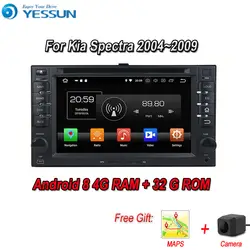 YESSUN 2 din Android 8 4G RAM 8 core для Kia Spectra 2004 ~ 2009 Автомобильный навигатор gps мультимедийный плеер Автомагнитола стерео радио