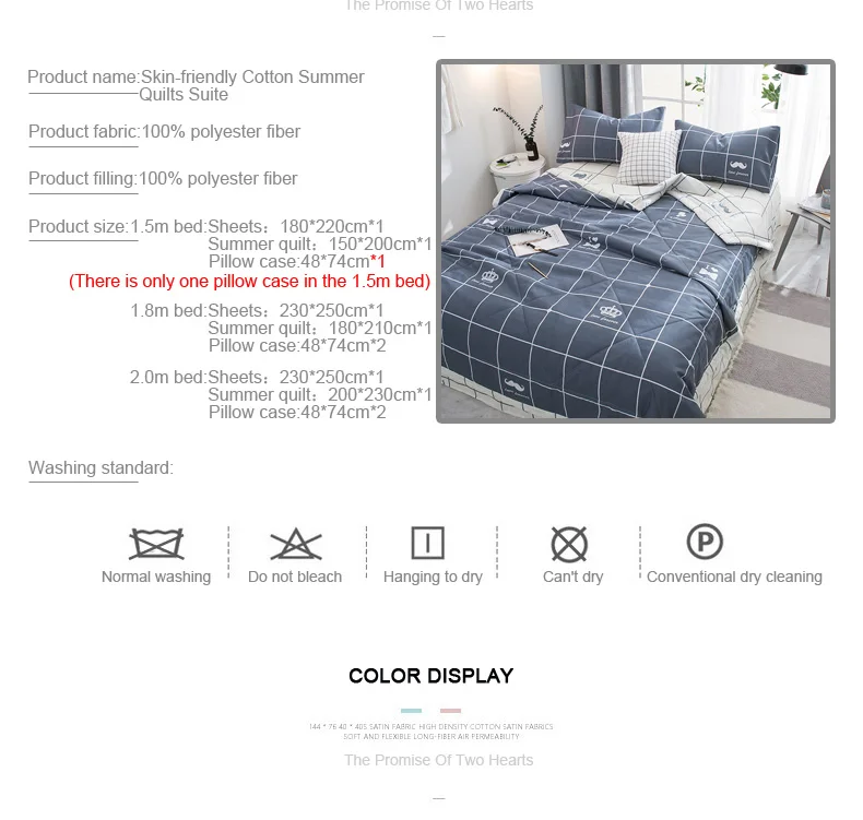 Skin-friendly-Cotton-Summer-Quilts-Suite_11_02