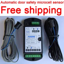 Автоматический стеклянный датчик луча двери FG-218(одиночный луч
