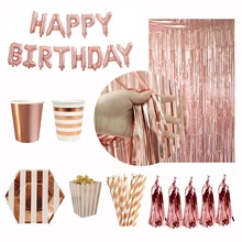 Принадлежности для дня рождения розовое золото с днем рождения бумажный шарик Салфетка под тарелку кружку Дети Взрослые День рождения украшение