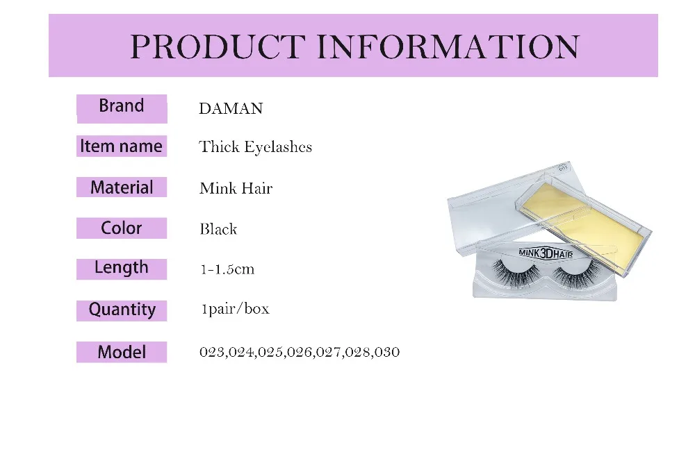 product information2