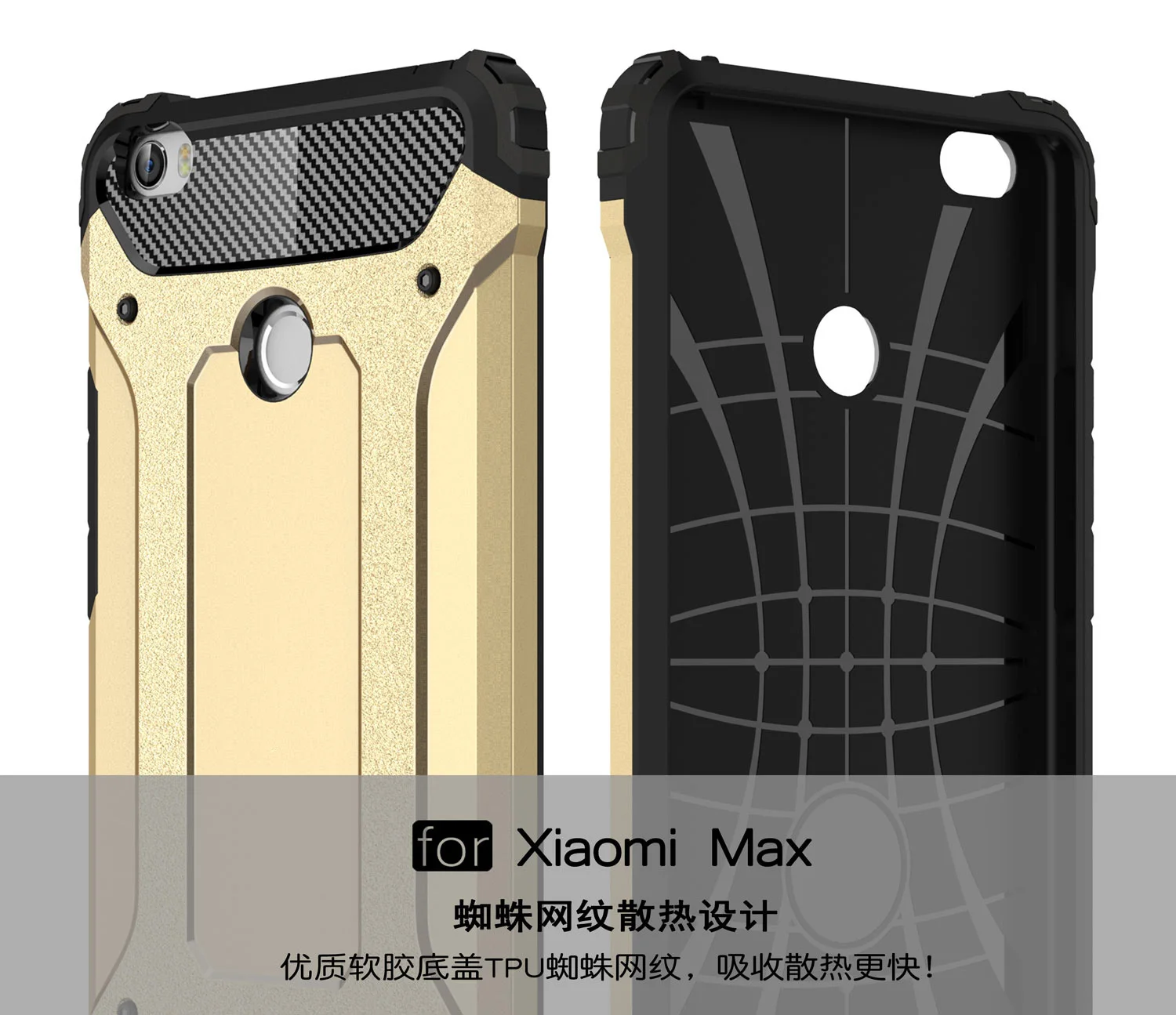 Чехол для Xiaomi Mi Max чехол Xiomi 1 Max1 гибридный армированный защитный телефона MAX