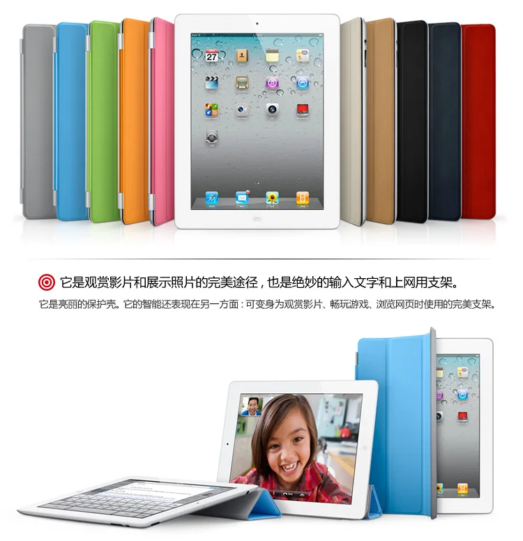IPAD2 001 (7)