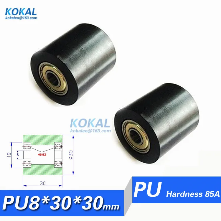 5 шт малошумный полиуретановый TPU PU резиновый мягкий шарикоподшипник колеса шкив Счетная машина ролик диа. 30-50 мм
